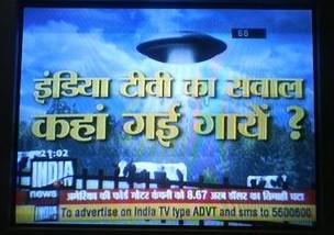 IndiaTV 003